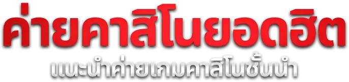 Winroute168 สล็อตออนไลน์ เว็บตรงรวมทุกค่ายดัง